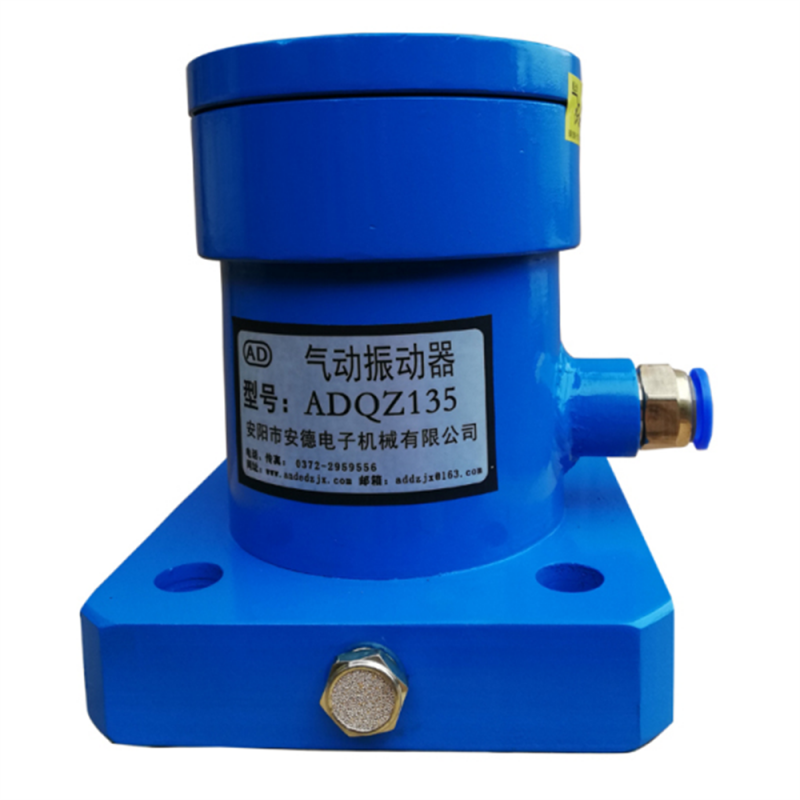 氣動振動器工作時噪音微大怎么解決